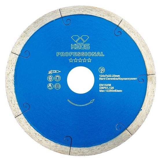 Алмазный диск KEOS Professional 125х22,23 мм по керамограниту