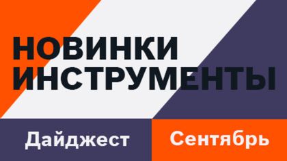 Полировальная паста FB зелёная средняя 1кг №1 Полировальная паста FB зелёная средняя 1кг №1