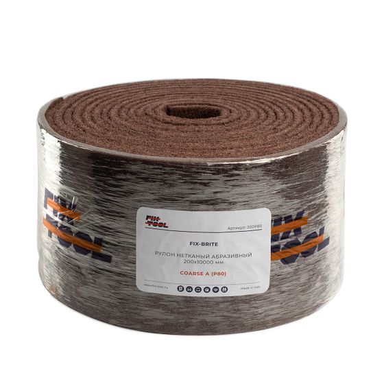 Рулон нетканый абразивный Fix-Tool 200х10000 мм COARSE P80 №3