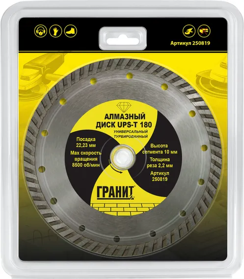 Алмазный диск универсальный Turbo 180х22,23 мм UPS-T "Гранит"