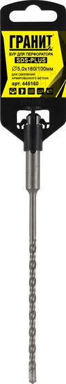 Бур по бетону SDS-Plus 5,0х160/100 "Гранит" №2 Бур по бетону SDS-Plus 5,0х160/100 "Гранит" №2