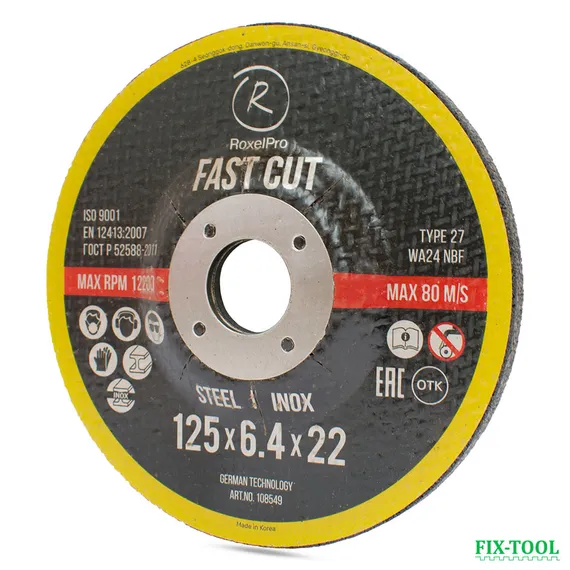 Зачистной круг ROXTOP FAST CUT 125