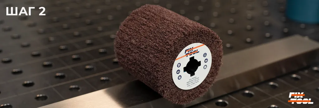 Что нужно для сатинирования нержавеющей стали?