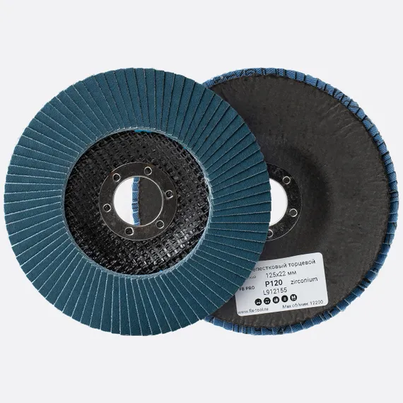 Круг лепестковый торцевой 125 P120 циркониевый FB PRO