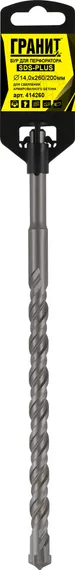 Бур SDS-Plus 14,0х260/200 "Гранит"
