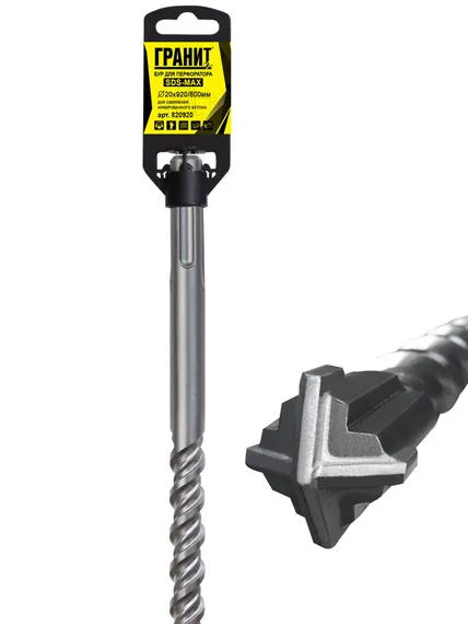 Бур по бетону SDS-max 20x920/800 Quadro-X "Гранит"