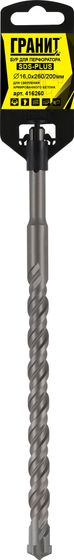 Бур по бетону SDS-Plus 16,0х260/200 "Гранит" №2 Бур по бетону SDS-Plus 16,0х260/200 "Гранит" №2