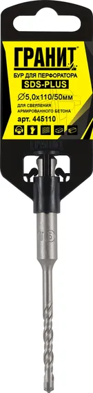 Бур SDS-Plus 5,0х110/50 "Гранит"