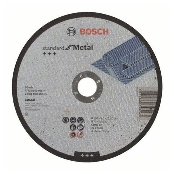 Отрезной круг Bosch Standard по металлу 180х3,0 мм прямой