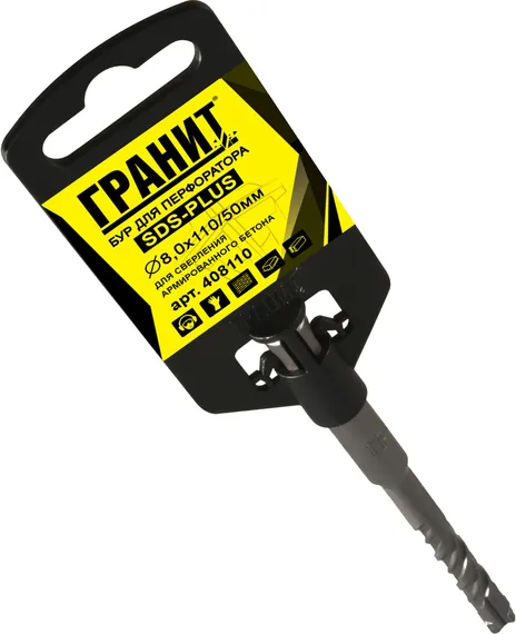 SDS-Plus 8,0х110/50 "Гранит"