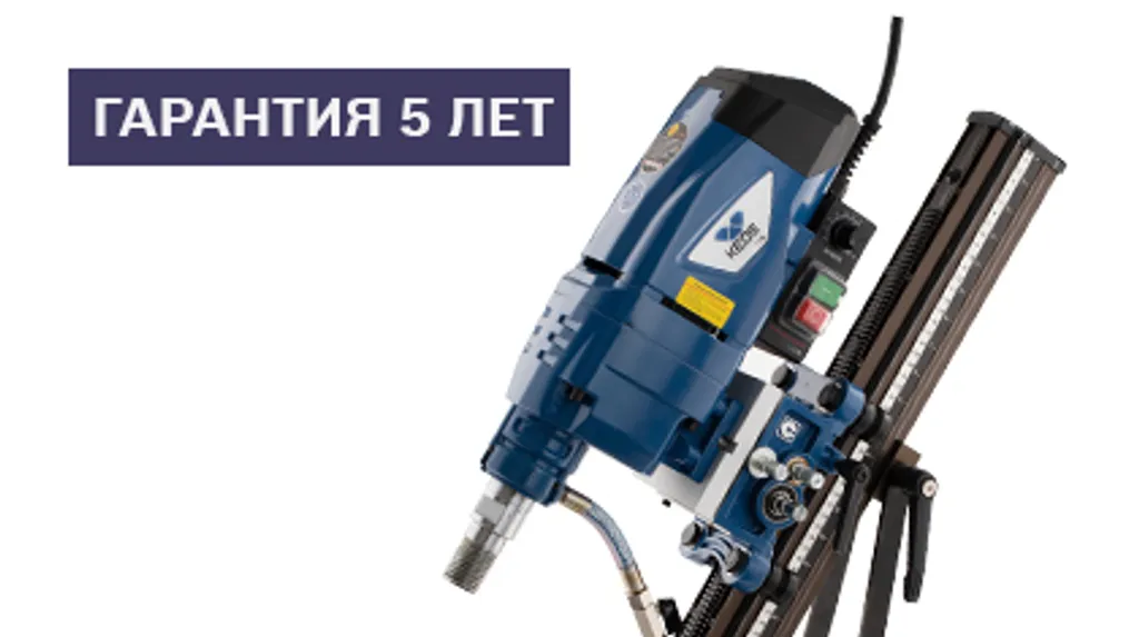 KEOS расширяет гарантию до 5 лет на установки алмазного бурения