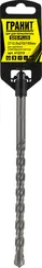 Бур по бетону SDS-Plus 12,0х210/150 "Гранит"