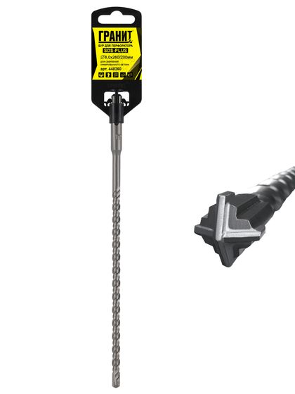 Бур по бетону SDS-Plus 8,0х260/200 "Гранит" №1