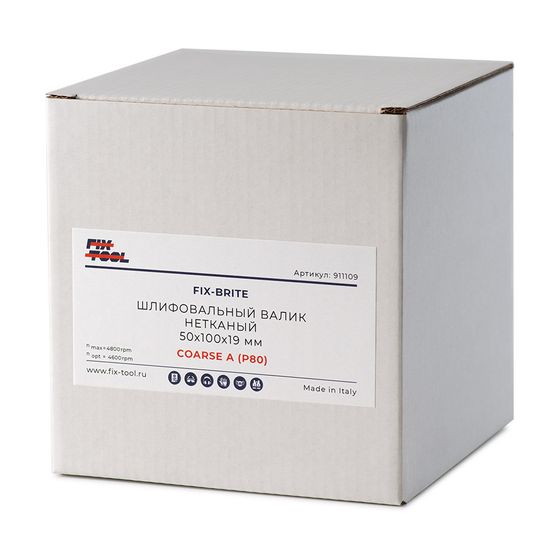 Шлифовальный валик нетканый 50х100х19 Fix-Tool COARSE А (P80) №2