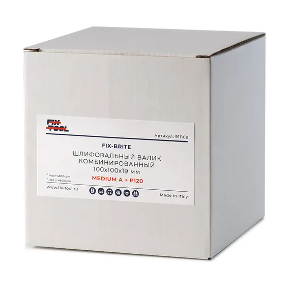 Шлифовальный валик комбинированный FB 100х100х19 MEDIUM A + P120 в упаковке