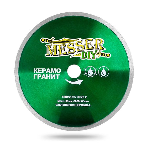 Алмазный диск по керамограниту 180х22,2/25,4 мм MESSER DIY №1