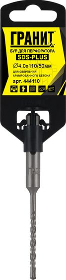 Бур по бетону SDS-Plus 4,0х110/50 "Гранит" №2 Бур по бетону SDS-Plus 4,0х110/50 "Гранит" №2