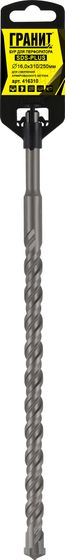 Бур по бетону SDS-Plus 16,0х310/250 "Гранит" №2 Бур по бетону SDS-Plus 16,0х310/250 "Гранит" №2