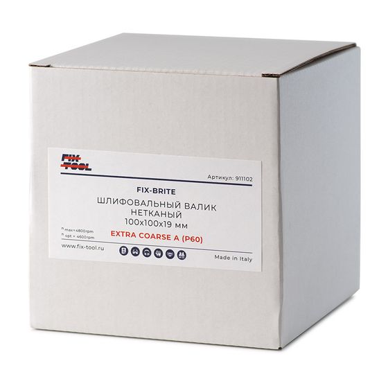 Шлифовальный валик нетканый Fix-Brite 100х100х19 EXTRA COARSE А (P60) №5