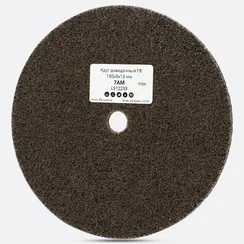 Круг доводочный 150x3x13 мм FB 7AM