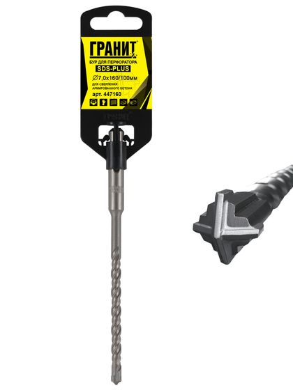 Бур по бетону SDS-Plus 7,0х160/100 "Гранит" №1
