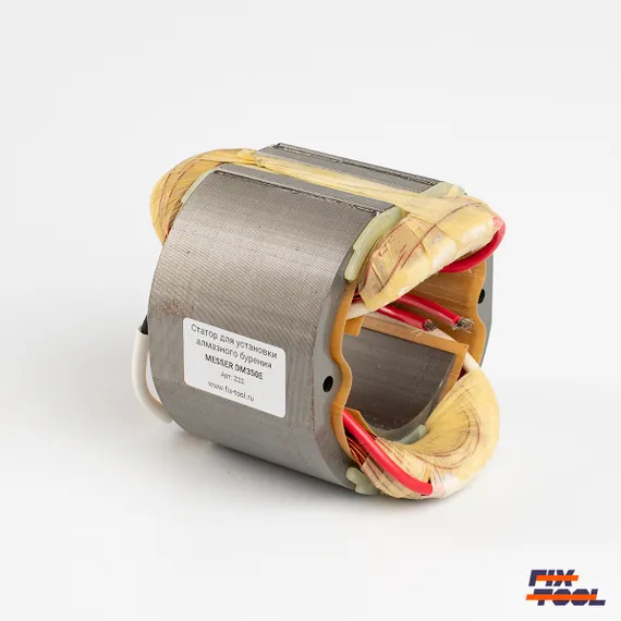 Статор алмазного бурения MESSER DM350Е