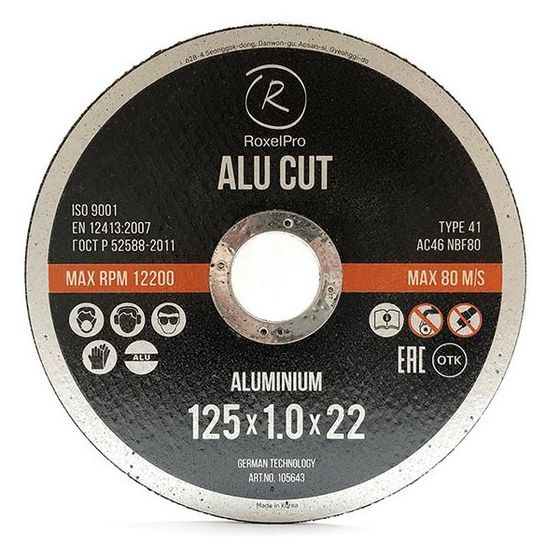 Отрезной круг ROXTOP ALU CUT 125 x 1.0 x 22мм, Т41, алюминий