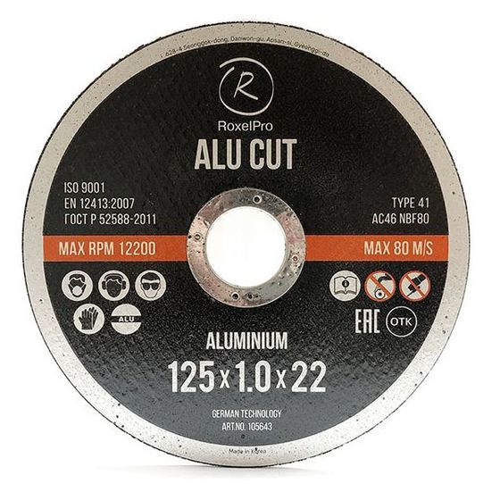 Отрезной круг ROXTOP ALU CUT 125 x 1.0 x 22мм, Т41, алюминий №1