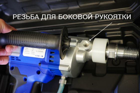 Дрель алмазного бурения KEOS KS-13 ручная 130 мм 1900 Вт №6 Дрель алмазного бурения KEOS KS-13 ручная 130 мм 1900 Вт №6