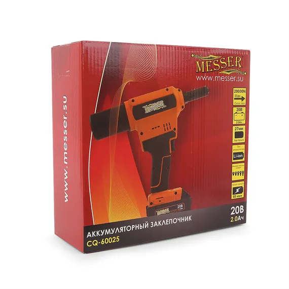 Цветная фирменная упаковка заклепочника