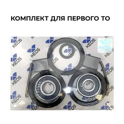 Комплект для алмазного бурения KEOS KS-200Aset (мотор KS-200 + штатив с регулировкой угла KS-250A)