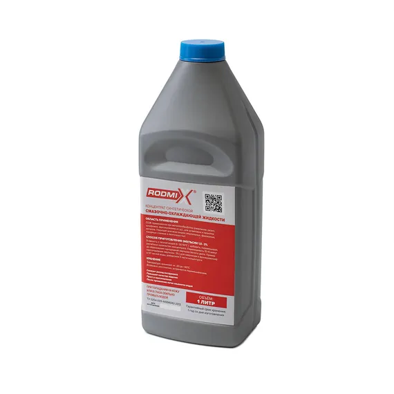 Синтетическая смазочно-охлаждающая жидкость Rodmix