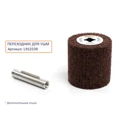 Шлифовальный валик нетканый 100х100х19 Fix-Tool MEDIUM A (Р120)