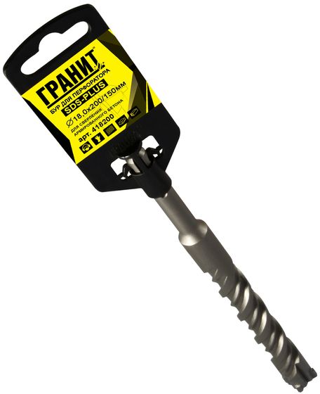 Бур по бетону SDS-Plus 18,0х200/150 "Гранит" №3