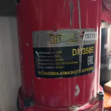 Установка алмазного бурения MESSER DM350E-N