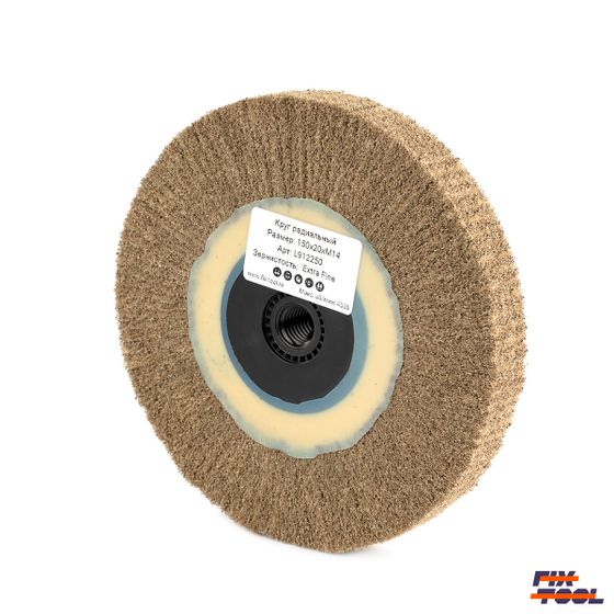 Круг шлифовальный радиальный 150x20xM14 Fix-Tool Extra Fine (Р160) №2