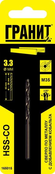 Сверло по металлу HSS-Co 3,3х65/36 &quot;Гранит&quot;