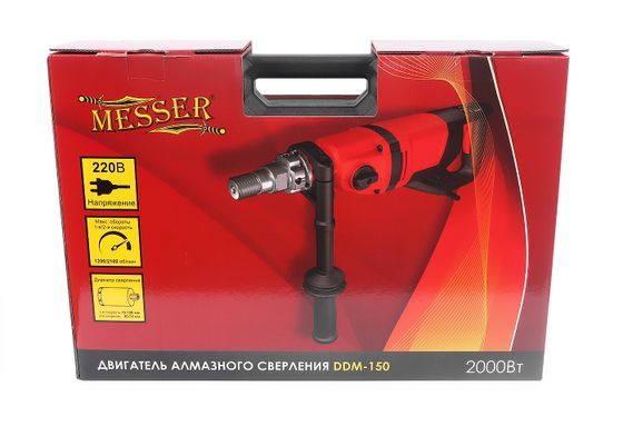Дрель алмазного бурения с микроударом MESSER DDM-150 №14 Дрель алмазного бурения с микроударом MESSER DDM-150 №14