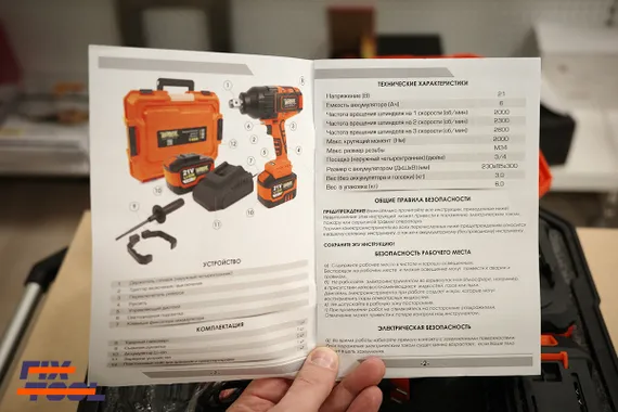 Гайковерт MESSER T9200 аккумуляторный ударный 6Ач