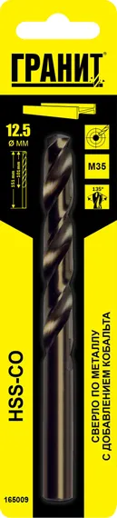 Сверло по металлу HSS-Co 12,5х151/101 "Гранит"