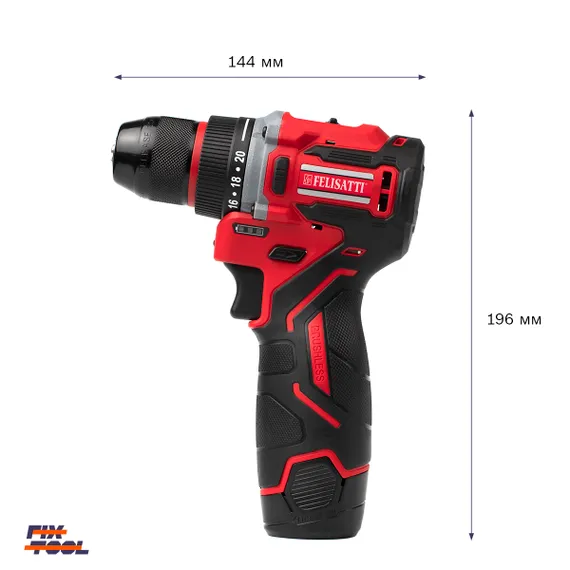 Габариты шуруповерта FELISATTI FT1251