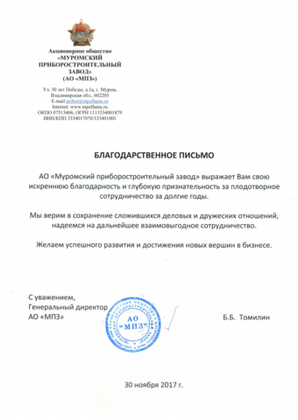 №4  №4