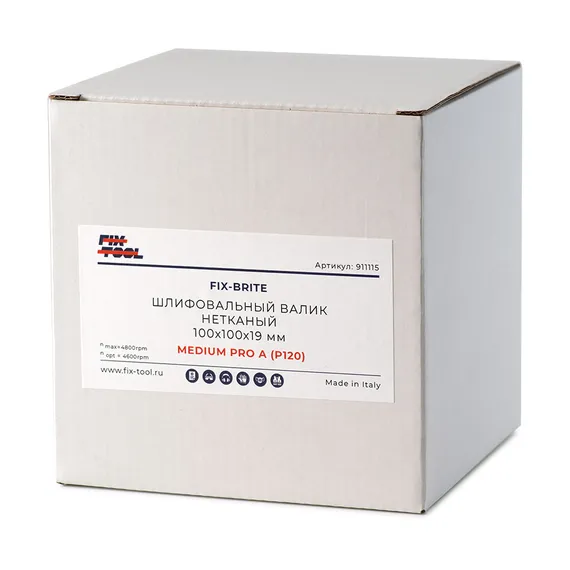 Шлифовальный валик нетканый FB 100х100х19 MEDIUM PRO A (P120) в упаковке