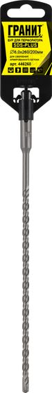 Бур по бетону SDS-Plus 6,0х260/200 "Гранит" №2