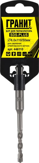Бур по бетону SDS-Plus 6,0х110/50 "Гранит" №2 Бур по бетону SDS-Plus 6,0х110/50 "Гранит" №2