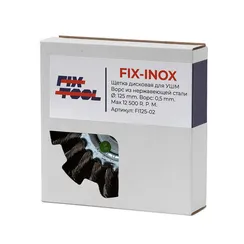 Щетка дисковая жгутовая витая Fix Inox 125x13x22,2 мм ворс нержавеющая сталь