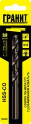 Сверло HSS-Co 9,0х125/81 мм
