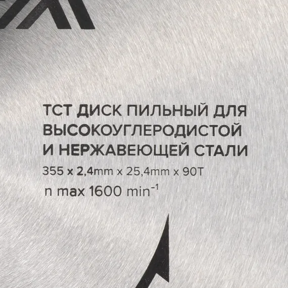 TCT Диск RODMIX 355х2,4х25,4х90Т