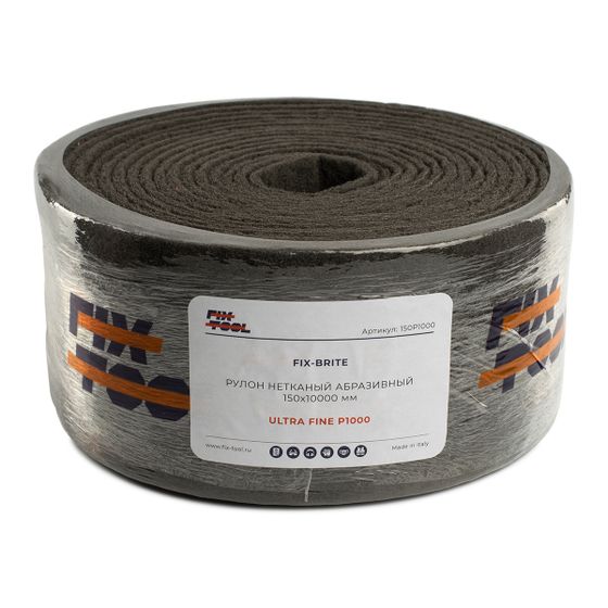 Рулон нетканый абразивный Fix-Tool 150x10000 мм ULTRA FINE P1000 №3