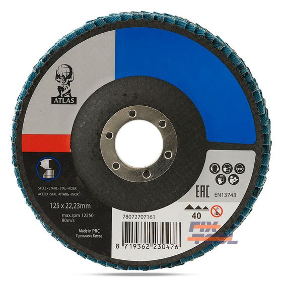 Круг лепестковый торцевой Atlas 125х22 мм P40 конический №2 Круг лепестковый торцевой Atlas 125х22 мм P40 конический №2